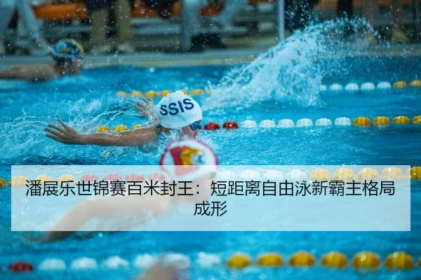 pan-zhan-le-shi-jin-sai-bai-mi-feng-wang-duan-ju-li-zi-you-yong-xin-ba-zhu-ge-ju-cheng-xing-3-221.jpg